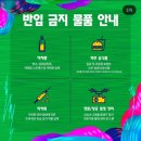 쇼플렉스 | 2023 부산 워터밤 후기! + 팁 at 오시리아 쇼플렉스 특설무대 (23.07.29)
