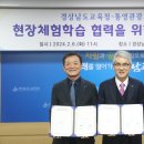 통영관광개발공사(통영수산과학관) 이미지