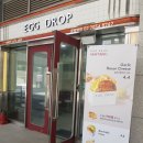 간식용 조식용 추천 샌드위치 문정역 에그드랍 Egg Drop 베이컨 더블 치즈 후기