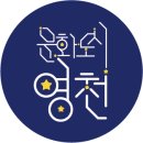 [시민제안강좌]  차와 문화 이미지