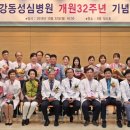 강동성심병원 이미지