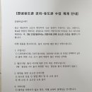 한성유도관 이미지