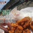 동우통닭
