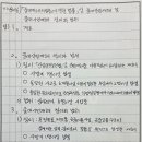 동유산업 이미지