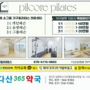 다산365약국 이미지