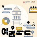 군자로 이미지