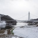 대황강 출렁다리 이미지