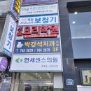 센스의원 네이버블로그