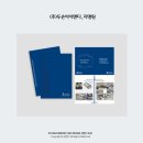 (주)두손아이앤디