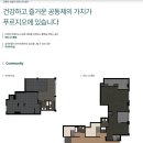 신길하우스