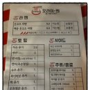 심야포차 티스토리