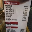 어생만 이미지