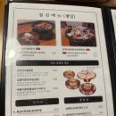 세화한우
