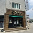 원남로-3 이미지