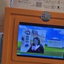 스테이 무코 이미지