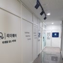 리더웨이미래를읽는어학원