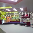 동남당구장 이미지