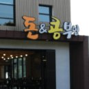 리얼캠핑 이미지