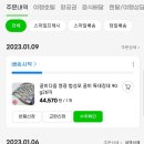 영광팩 이미지