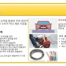 도명엔지니어링