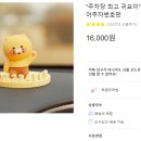 [집사의 일탈]제네시스 gv70 페이스리프트 출고 용품 준비하기(계속 수정중)