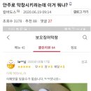 싱글벙글막창 - 달성군 간경길 14 | 싱글벙글막창