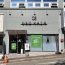 친환경할인마트 | 구미미용실 신평동 롯데마트근처 오소헤어 클리닉 후기