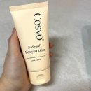 미소화장품 | [화장품리뷰] 남편 가려움증 해결! 코스보 아토센스 올인원 로션 솔직 후기