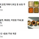 오디디 | 파주 오디디 식당 및 오디디 카페 이용 후기