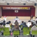 여성단체협의회 정기총회 주간한산신문사