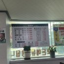 영인양평해장국 이미지