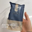 수한의원 | [안양] 장마에도 다이어트는 멈출 수 없다☔️ "가로세로한의원 안양평촌" 다이어트 한달 후기 2편
