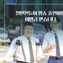 ‘유퀴즈’에 나온 진짜 일반인들, 출연료 얼마 받나 봤더니… 이미지