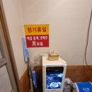 문성해물짬뽕 | [문성해물짬뽕쌍문본점]우이천 맛집