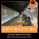 밀리언골프상계 이미지