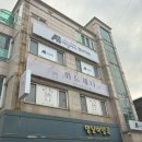키즈룸 위드제나💚 경주무인키즈카페 3시간 대관후기