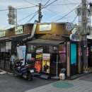 올레제주뒷고기 | [맛집/성동구/행당동/한양대학교/왕십리역] 올레제주뒷고기 (feat. 뒷고기, 덜미살, 열무국수)