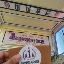 더원영어입시학원