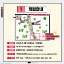 대가야테마관광지 야외무대 | 2025 고령 대가야축제 체험 및 프로그램 안내 (행사취소?)