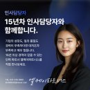 이윤파트너스 이미지