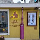 쏭타이치앙마이 네이버블로그