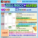 스카이 골프 네이버블로그