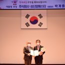 (주)거성월드 이미지