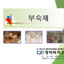 청미바이오 이미지