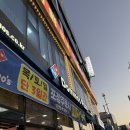 도미노피자(안중점) 이미지