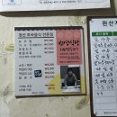 북평 | 다음 휴가는 평화로운 강원도 정선 북평 마을로