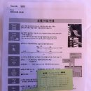귀빈 세탁소 | (2편) &#34;백자의 나라에 살다&#34; 조선 도공 &#39;심당길&#39;의 숨결이 살아있는 일본 최고의 도예 &#34;심수관&#34;의 본가...