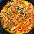 부부마라탕 | 프로즌 원팩 마라탕 후기, 쿠팡 8,900원 가성비 마라탕 밀키트