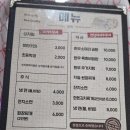 오포한우마을 이미지