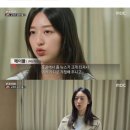 'PD수첩' 메이플 "'나는 신이다' 이후 취업 어려워…죽기 전까지 JMS 진실 밝힐 것" 이미지